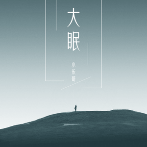 制服丝袜吉吉影音
