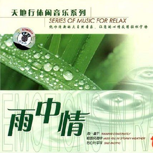 制服丝袜吉吉影音
